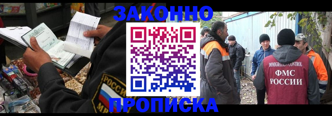 прописка паспорт в Богдановиче