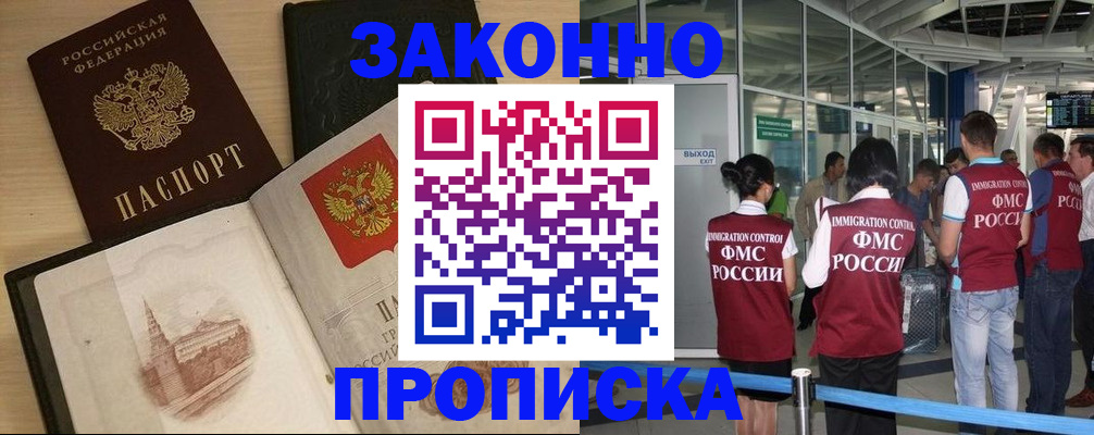 временная регистрация поиск в Богдановиче