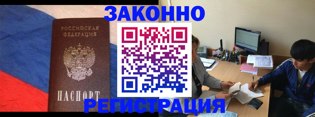 временная регистрация адрес в Богдановиче