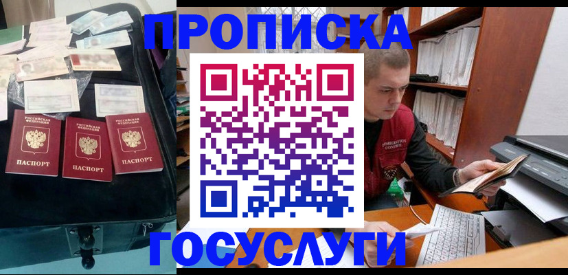 регистрация для школы в Богдановиче